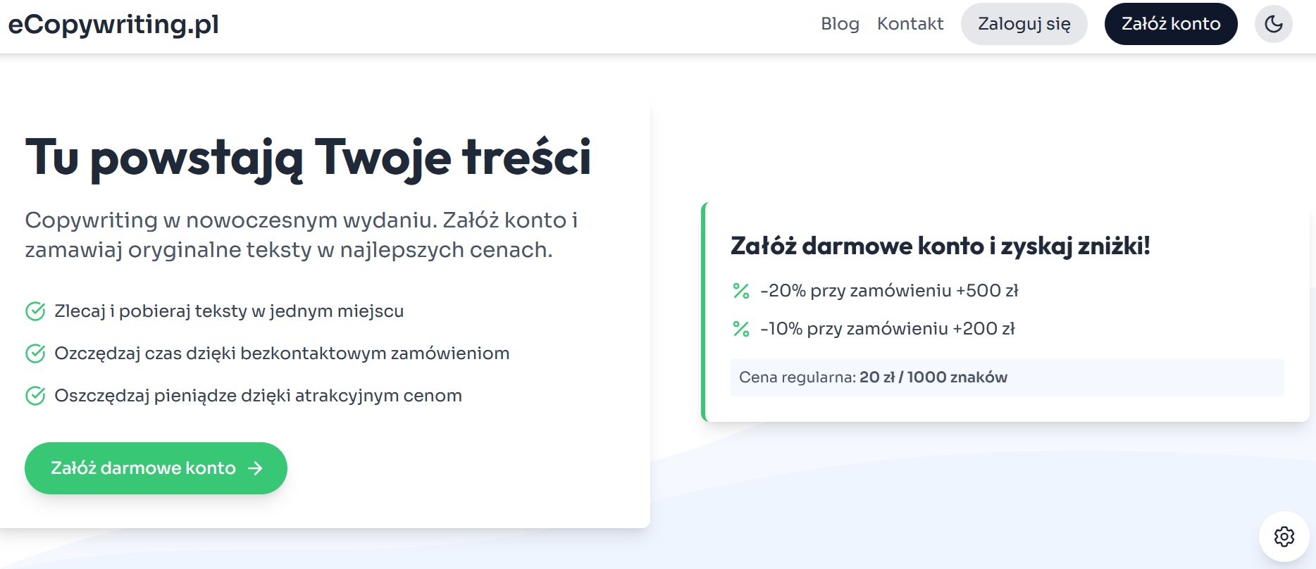 eCopywriting.pl